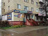 г. Щёкино, Салон продаж на ул. Советская, 16 г. Щёкино, Салон продаж на ул. Советская, 16