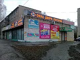 г. Щёкино, ул. Емельянова, 22 г. Щёкино, ул. Емельянова, 22